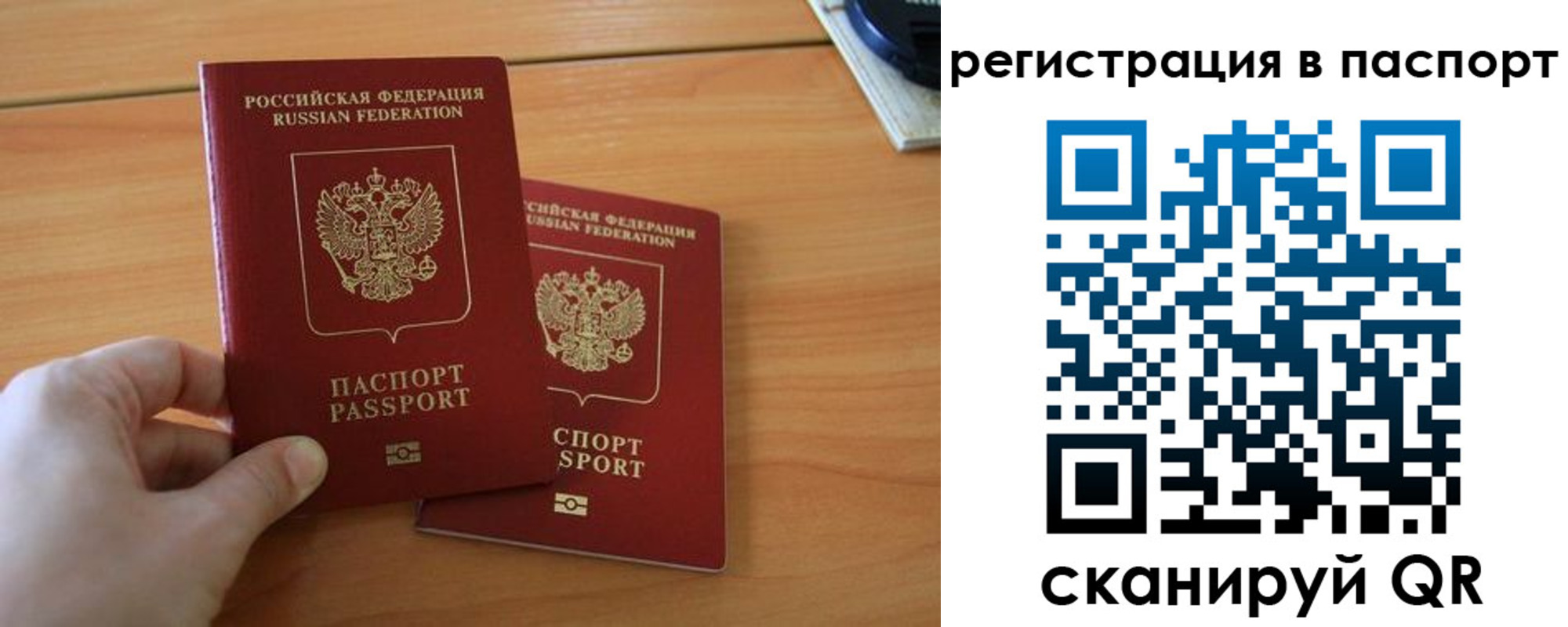 пропишу в квартире в Кореновске