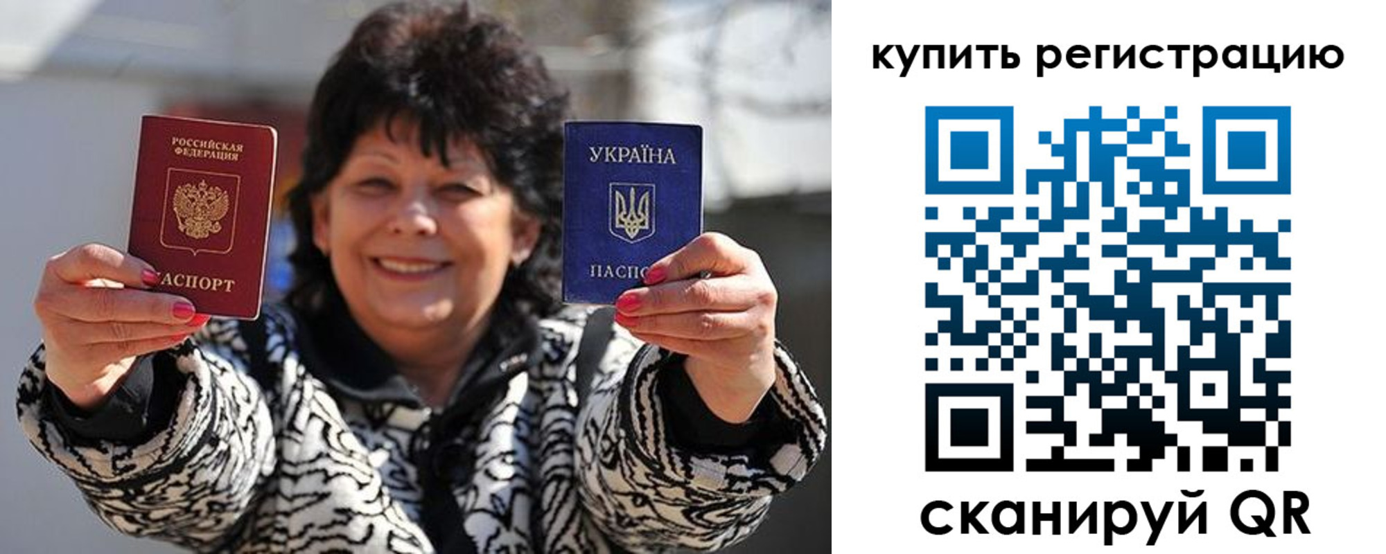 временная регистрация в квартире в Кореновске