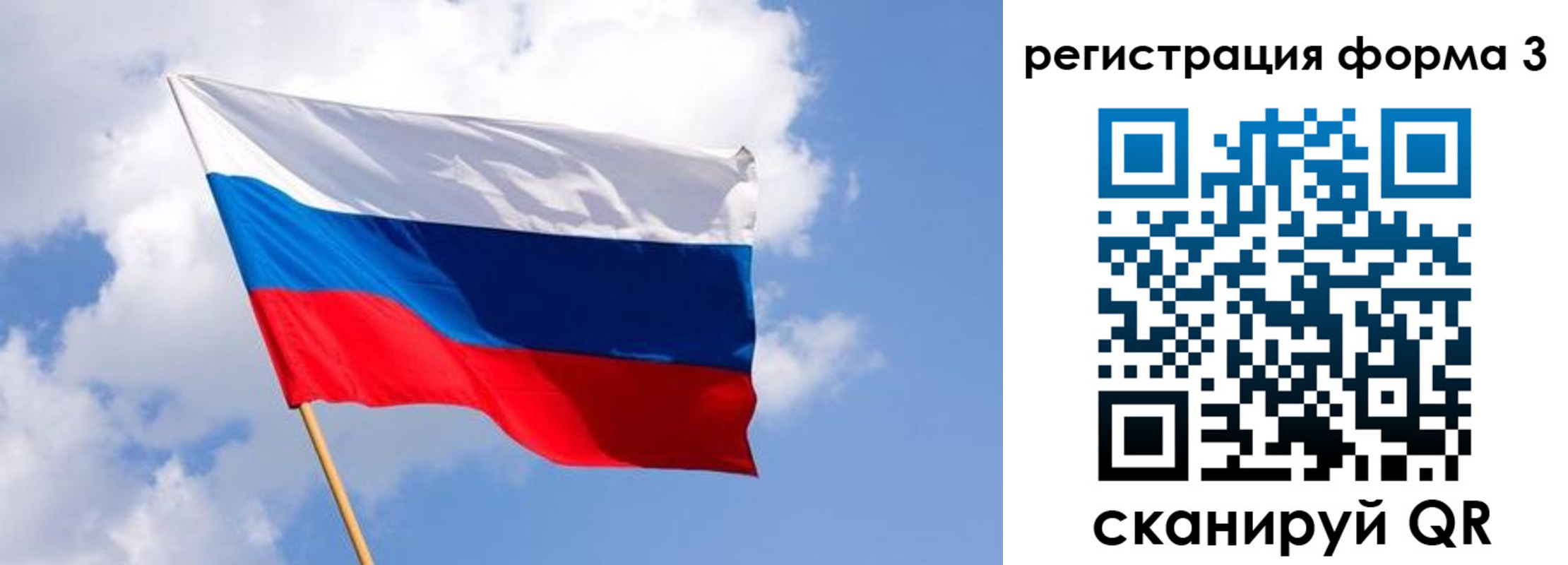 прописка для кредита в Кореновске